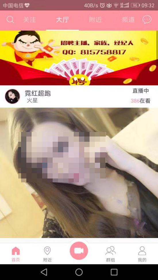 2.国产淫片直播，高清画质流畅体验，深夜福利等你来