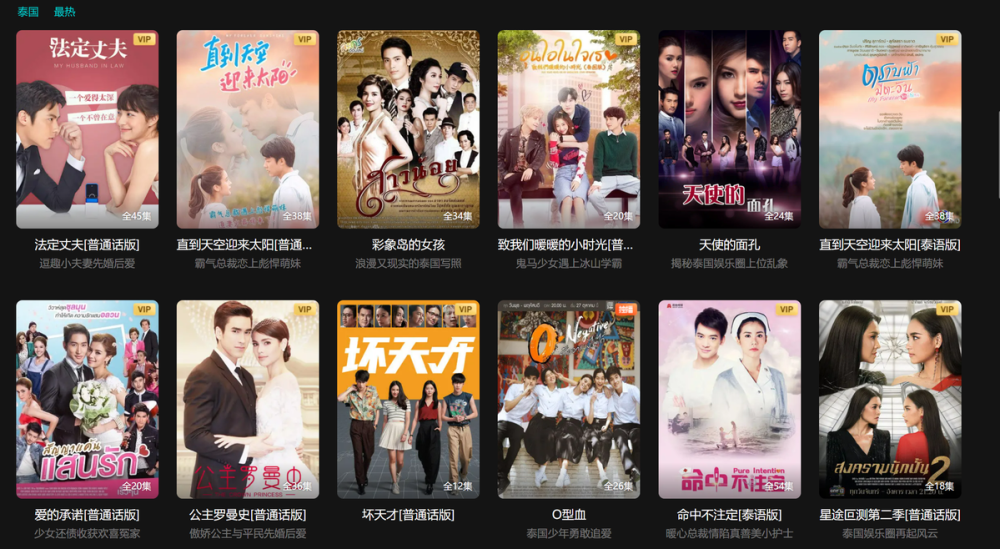 无码专区热门无码视频推荐,精选无码片免费观看,高清画质畅享 无码专区热门无码视频推荐,精选无码片免费观看,高清画质畅享