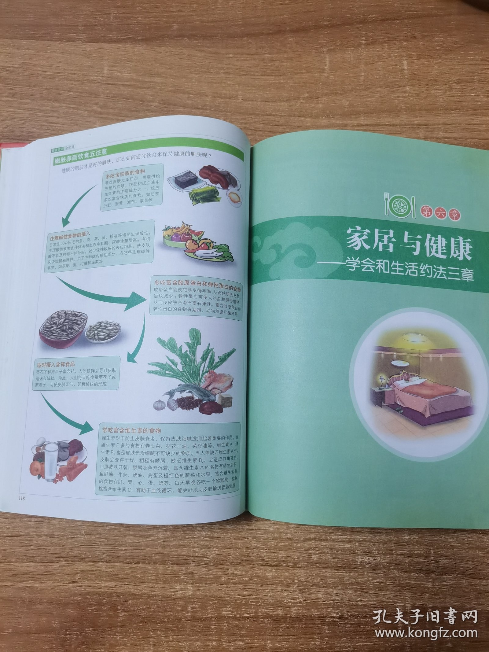 成人性生交大全探索指南，全面解析技巧与健康，提升两性关系