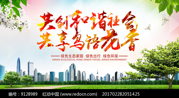 打击毒品全国打毛片专项行动，禁毒斗争，守护家园，共建和谐社会