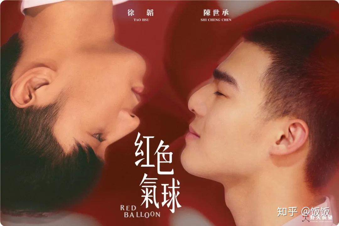 3.国产男同精品力作，情感细腻，剧情精彩，值得收藏