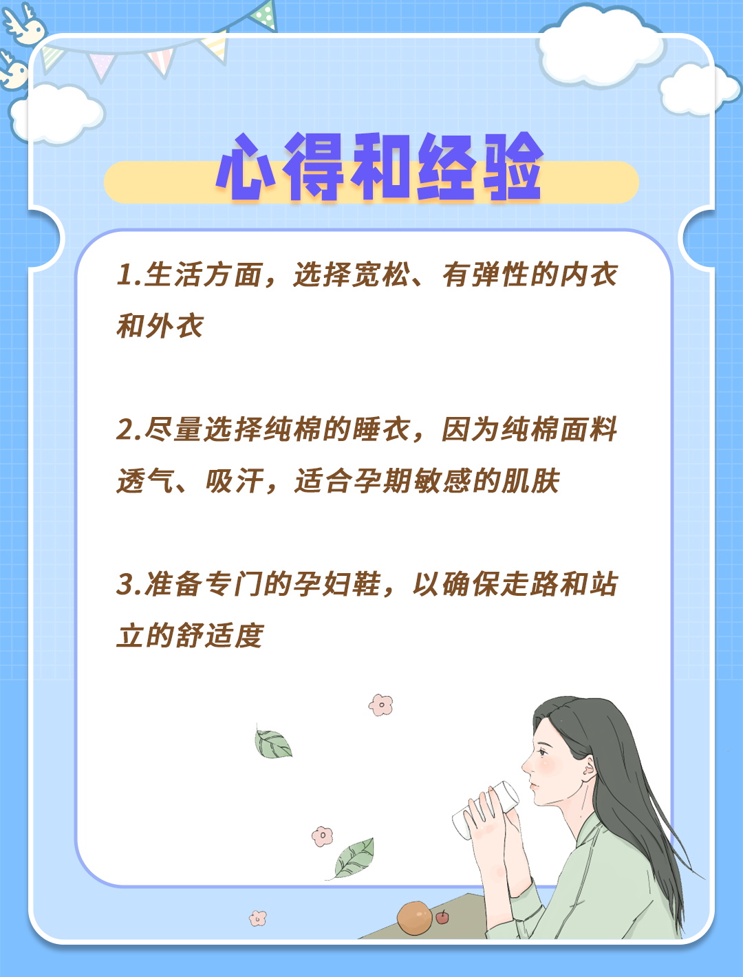 400孕妇孕交免费视频网站浜提供孕期知识，分享孕妈经验，助你轻松度过美好孕期时光