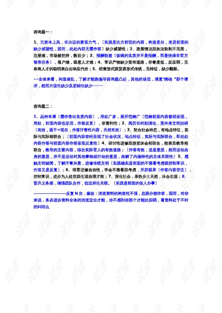 创新科技引领未来WWW.JMSP03.CC浜,探索智能生活新境界,开启数字时代新征程 创新科技引领未来WWW.JMSP03.CC浜,探索智能生活新境界,开启数字时代新征程