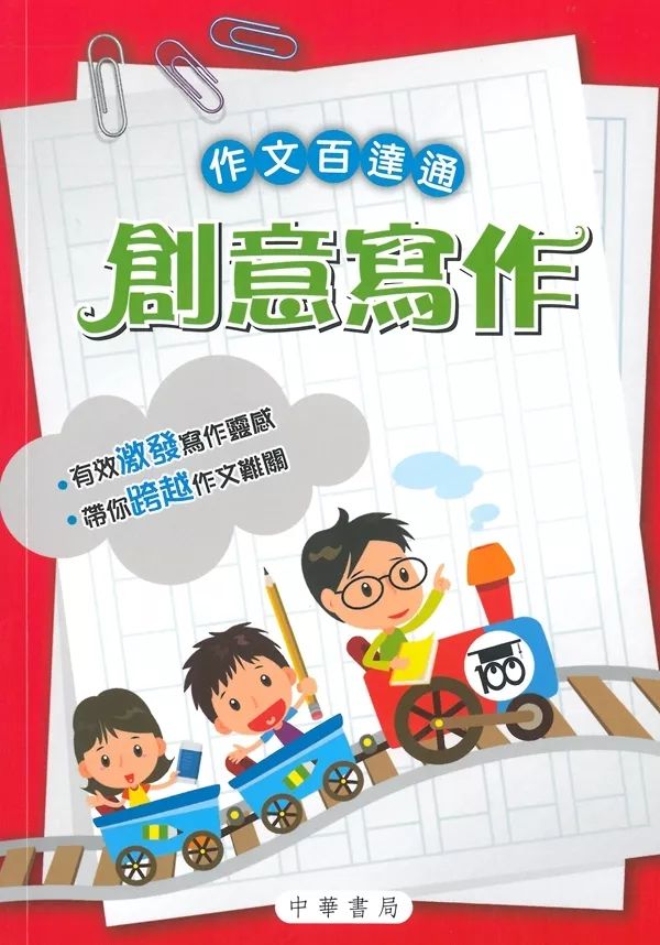 60分钟上色床上视频教程轻松掌握快速上色技巧，提升效率，享受创作乐趣