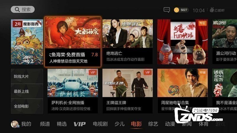 青青草黄色视频网站推荐最新热门影片，免费观看高清内容，畅享无广告体验