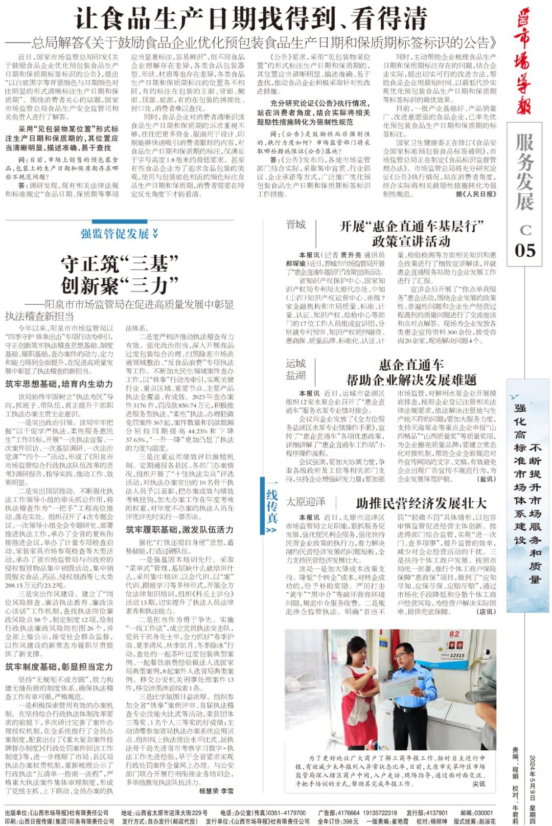 免费无码婬片AAAA片直播表情全新上线，精彩内容，高清画质，独家资源，等你来体验