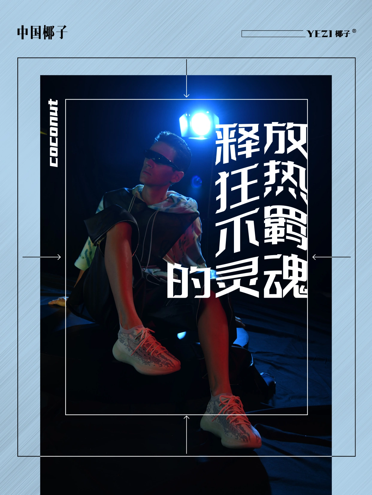 1.夜夜躁狠狠躁日无尽疯狂