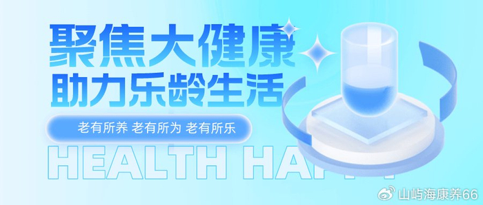 青青草精品绽放自然魅力，打造健康生活，传递清新能量