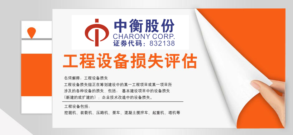 瑞士火灾最新消息，救援进展迅速，损失评估中，民众安全受关注
