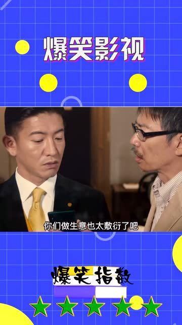 榴莲宅男1024无删减版疯狂追剧，深夜食堂，爆笑名场面合集