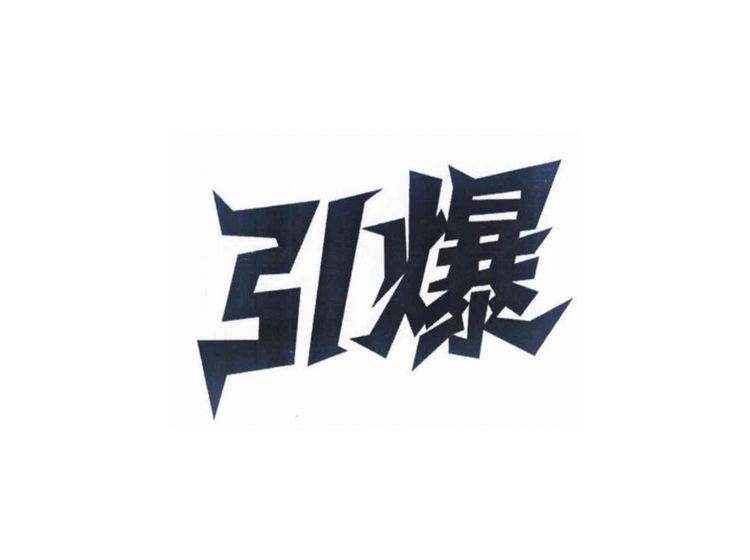 欧美丰满大屁股XXXXⅩ浜女神热辣舞蹈，引爆全网，翘臀曲线令人惊叹