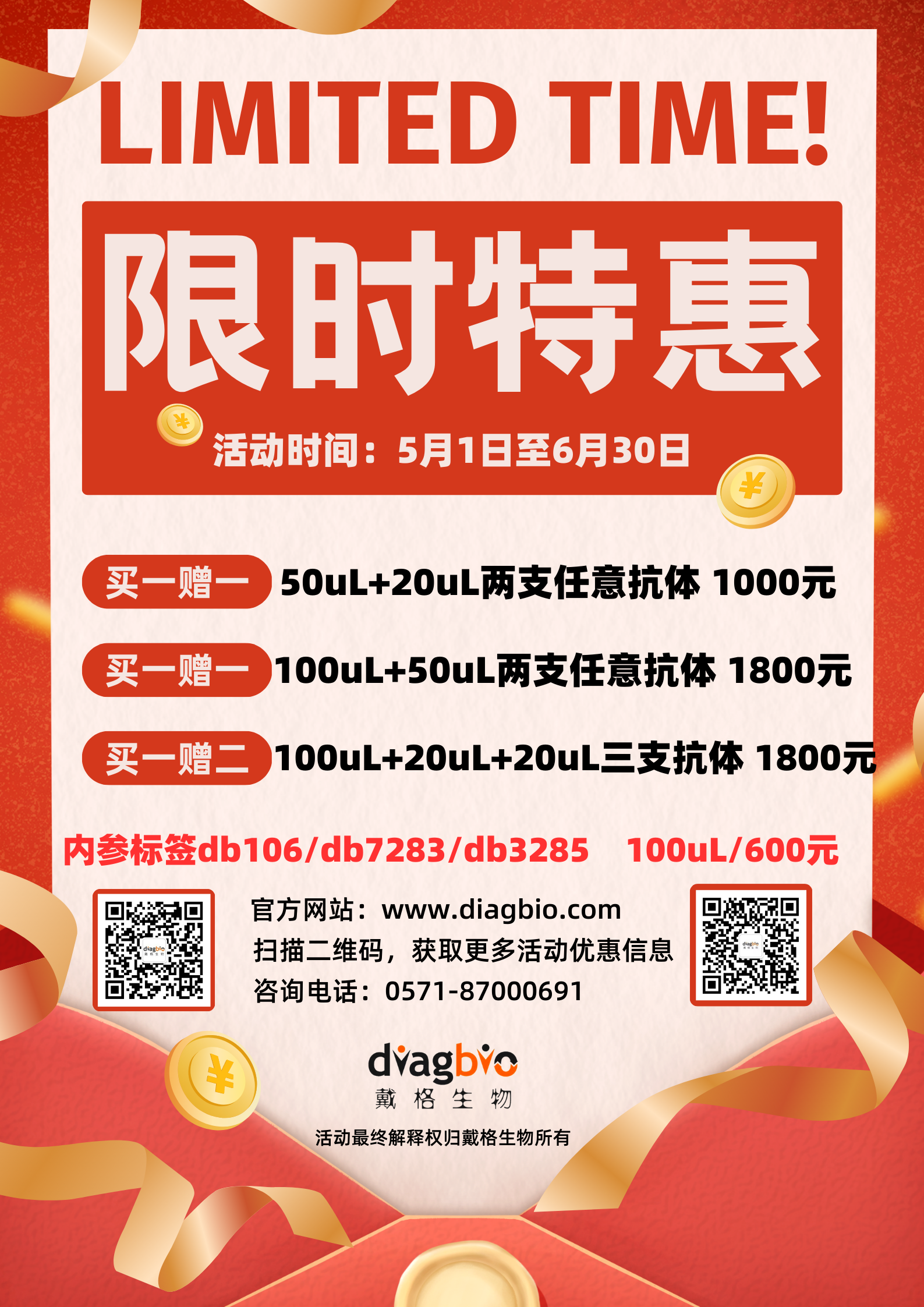 久久福利资源超值放送，海量精选，限时免费领取
