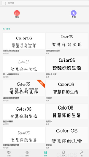 2.狠狠狠色精彩内容一网打尽，高清视频随心看，每日更新不间断