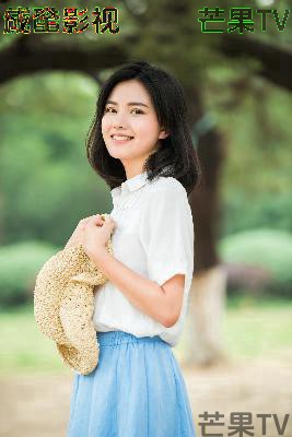 美丽姑娘在线观看高清电视剧视频免费
