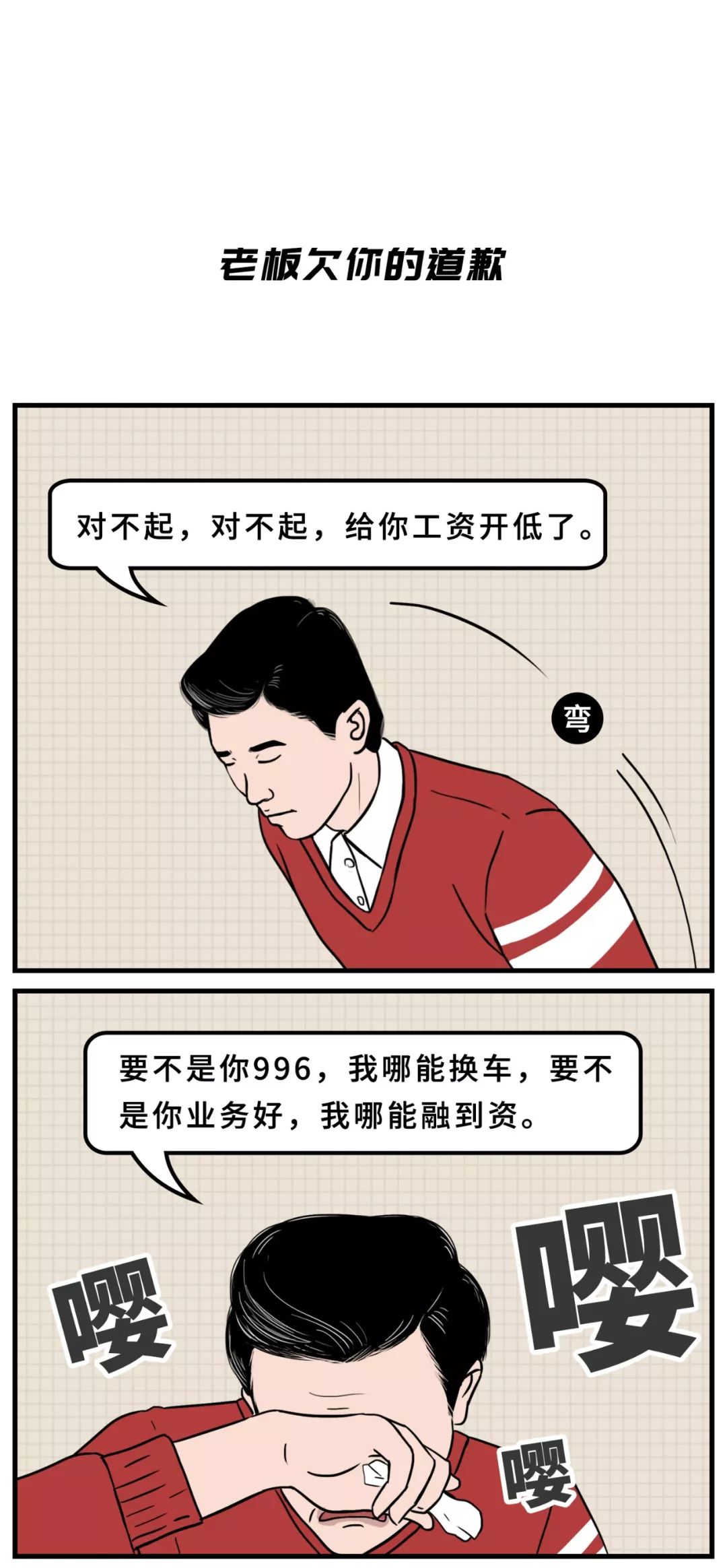 1.爽灬好舒服灬别拔出来双男极致体验