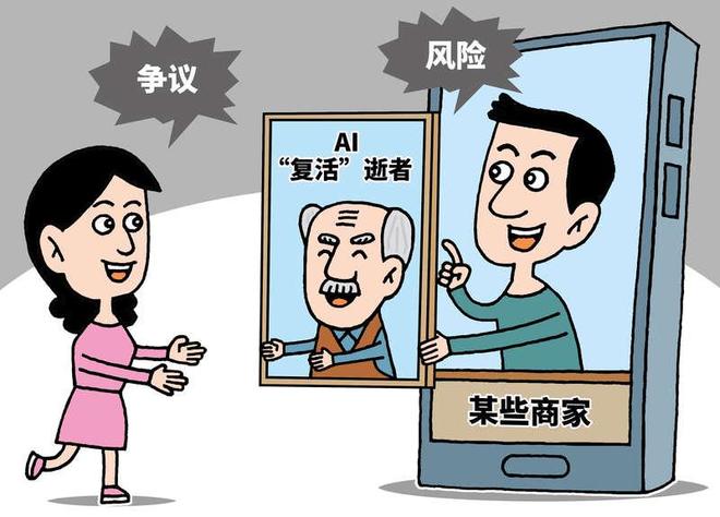 日本老头与学生做爰视频引发热议，探讨伦理界限，社会反响强烈