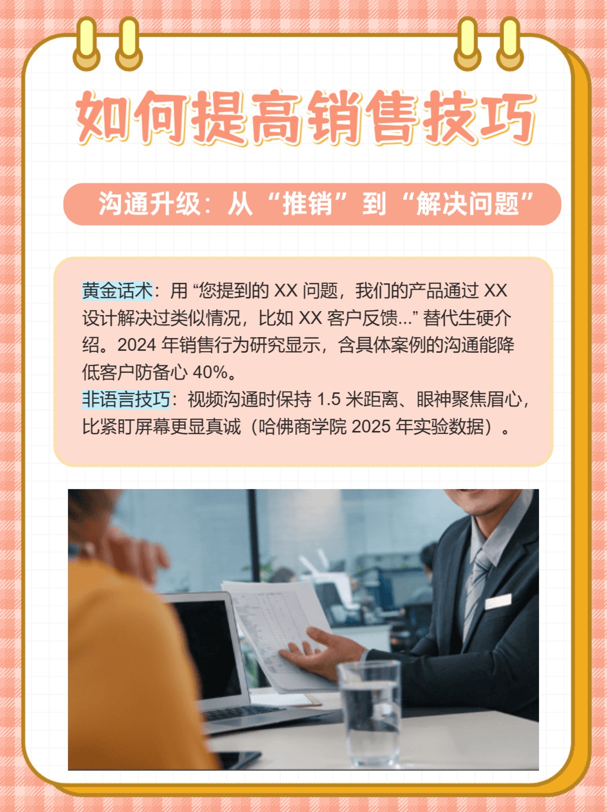 摘花过程18个步骤详解，轻松掌握技巧，打造完美花园