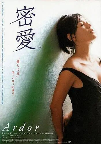 *真人性做爰视频揭秘真实情感，探索人性深处，爱与欲望交织*