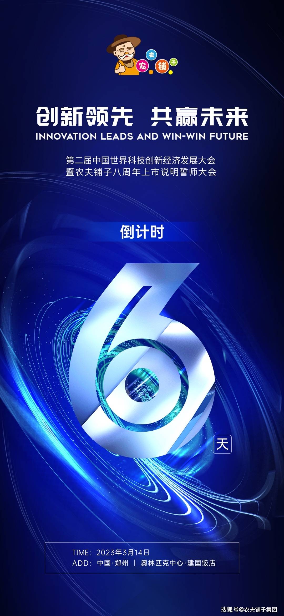 创新xxnxxxx技术突破引领未来科技发展，打造智能生活新体验，开启高效新时代