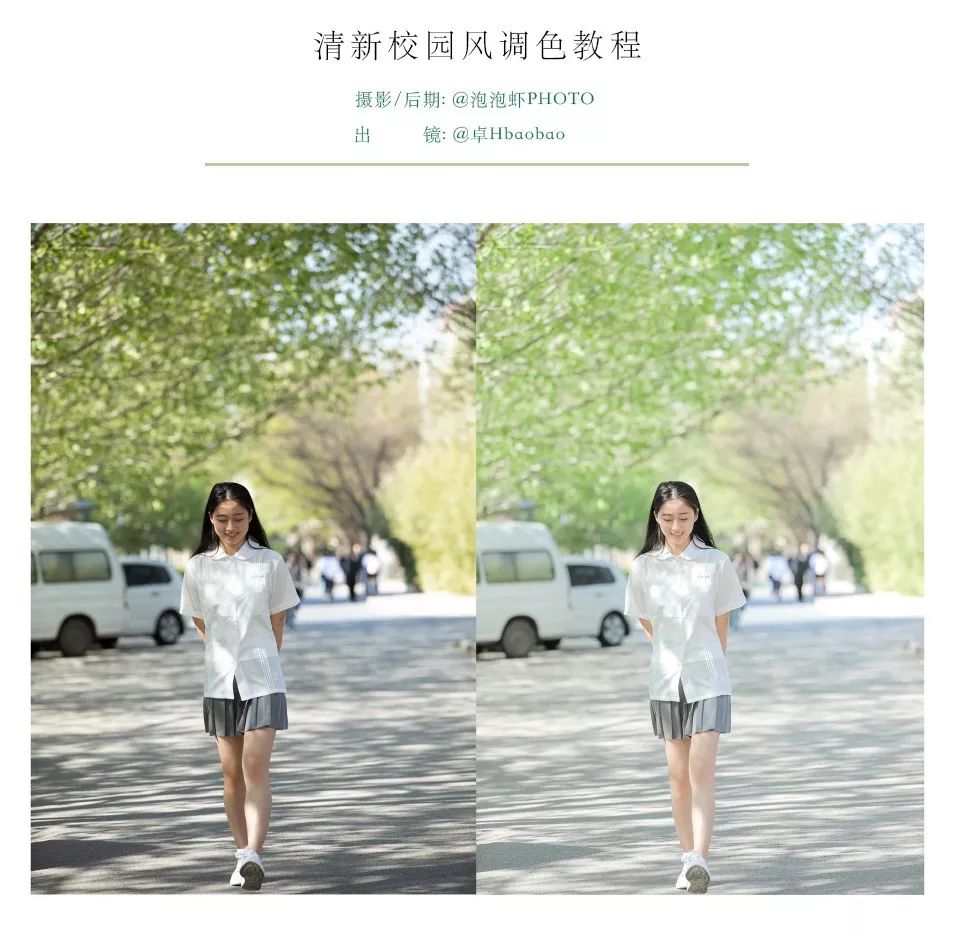 日韩制服丝袜视频中文字幕，清新校园风，甜美穿搭，时尚潮流