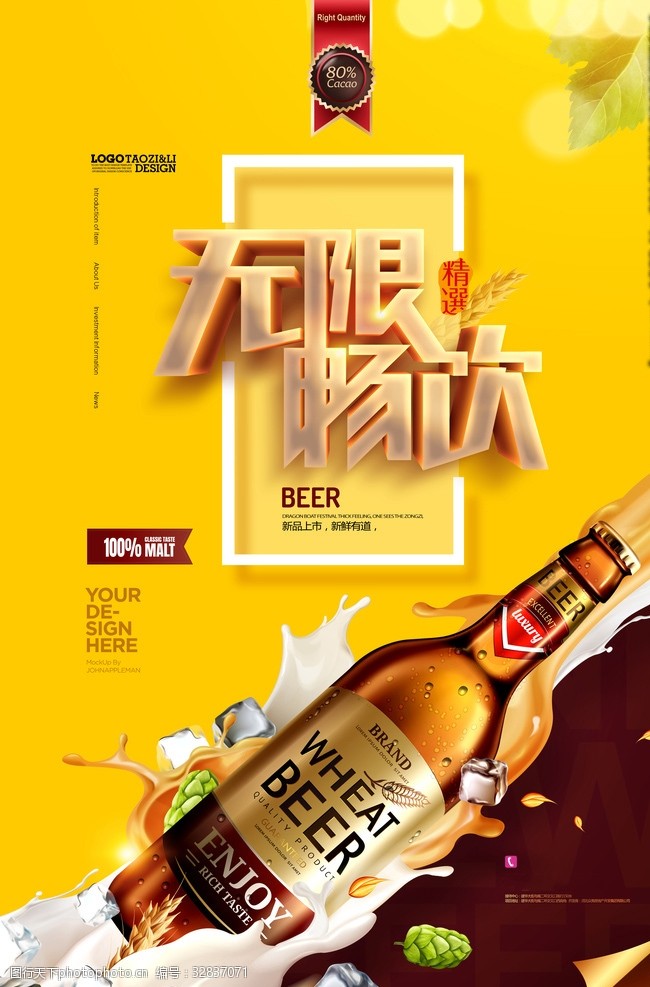 酒色酒酒这里只有免费精品好酒，畅饮无忧，品味独特风味，尽享尊贵体验