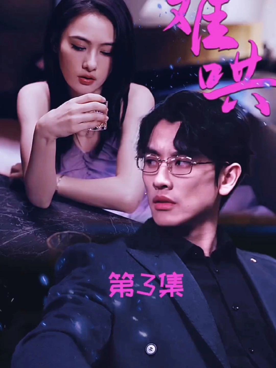 波多野结衣AV中文字幕在线观看，一区二区高清资源，久久热播精彩合集