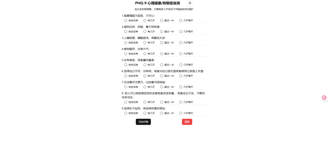国产一级免费网站网址推荐，优质资源大全，最新地址分享