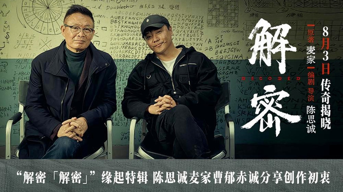 成全视频免费观看在线背后的感人故事，揭秘创作初衷，探索免费资源背后的真相