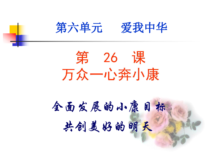 AI技术革新未来生活，探索智能世界，共创美好明天