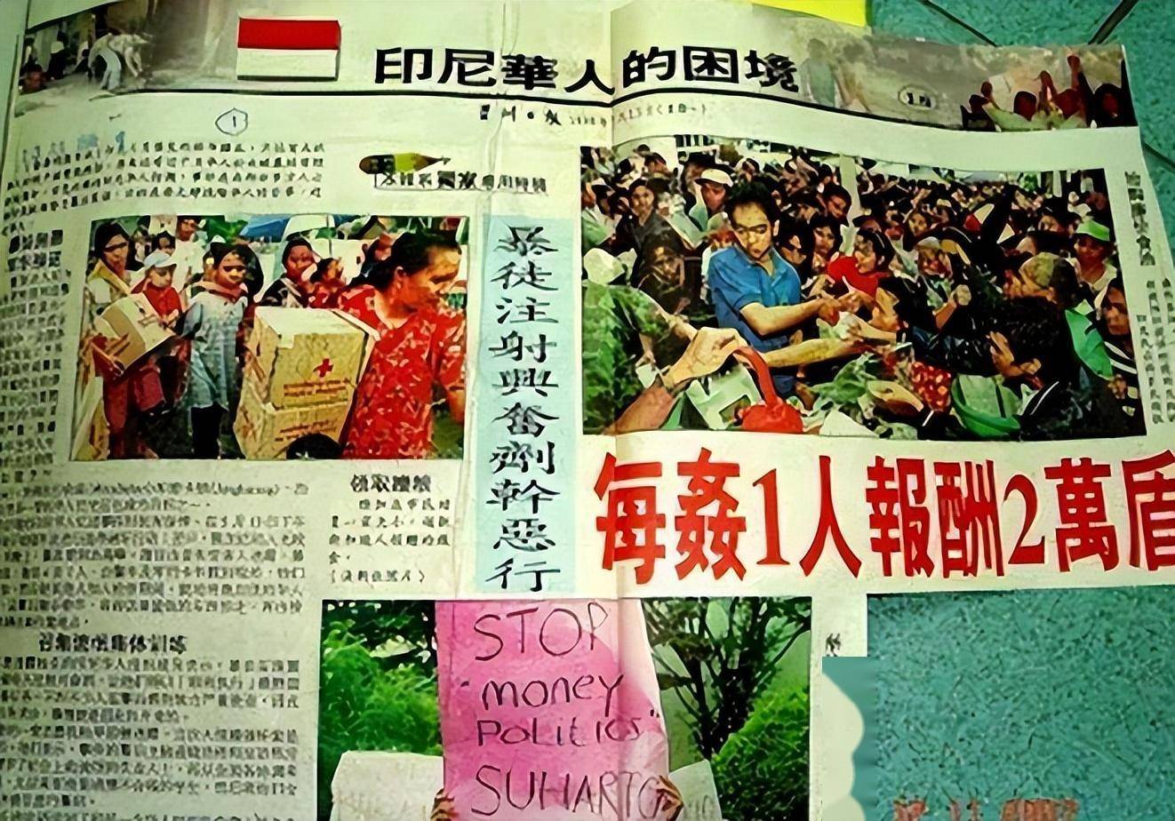 印尼性XXX引发热议探讨印尼性XXX现状发展与挑战