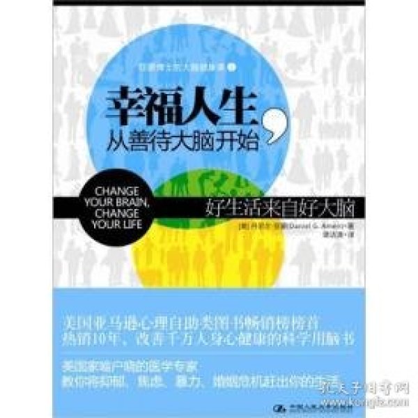 超级碰碰碰伊人网邂逅浪漫缘分，甜蜜恋爱，幸福人生从这里开始