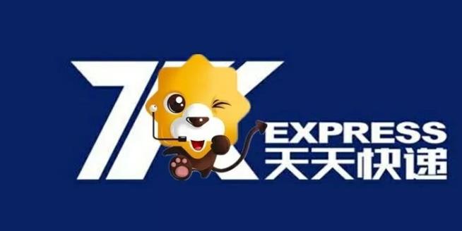 2017天天日天天爽，精彩不断，快乐无限，幸福满满每一天