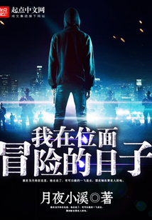 成人无码自拍视频震撼流出，真实记录，高清画质，独家首发