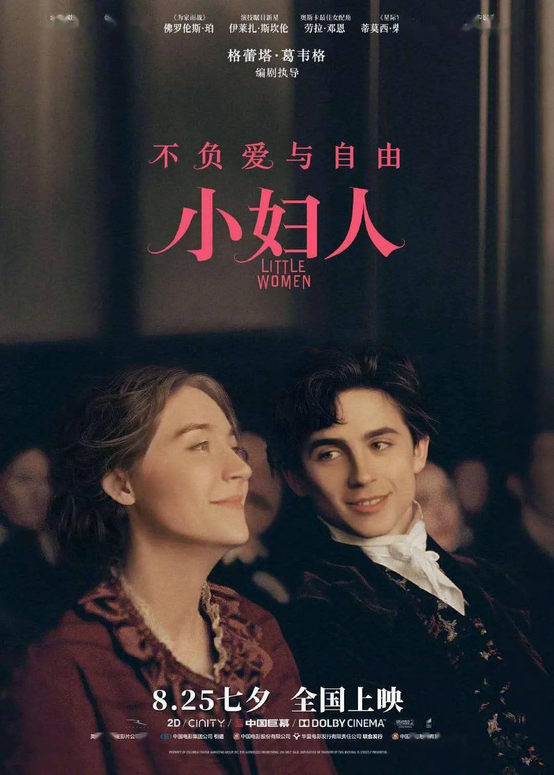 午夜精品久久午夜无码鲁丝片高清在线，免费观看完整版，无删减资源