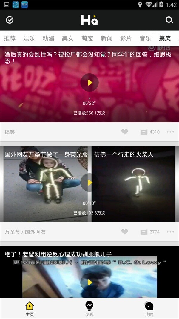 丁香五月六月天欧美激情综合视频，五月丁香绽放，六月欧美激情盛夏，视频综合精选