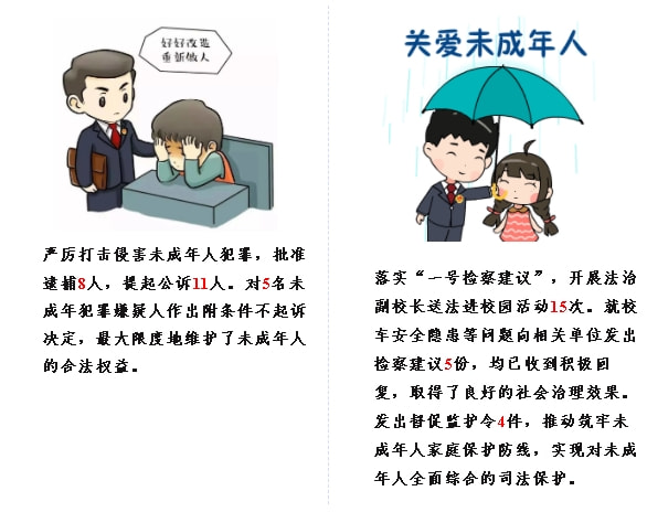 中国少女孕妇性BBBBBB浜引发热议，社会关注未成年保护，探讨性教育重要性