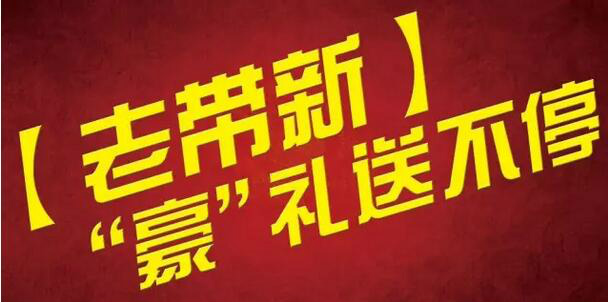 人妻一卡二卡三卡福利来袭，限时优惠享不停，多重好礼等你拿