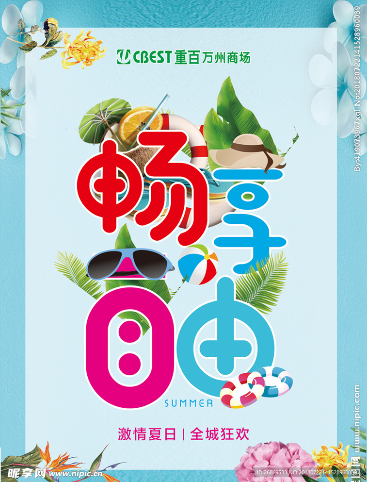 国产精品久久久久毛片SUV激情驾驭，畅享自由，驰骋天地间
