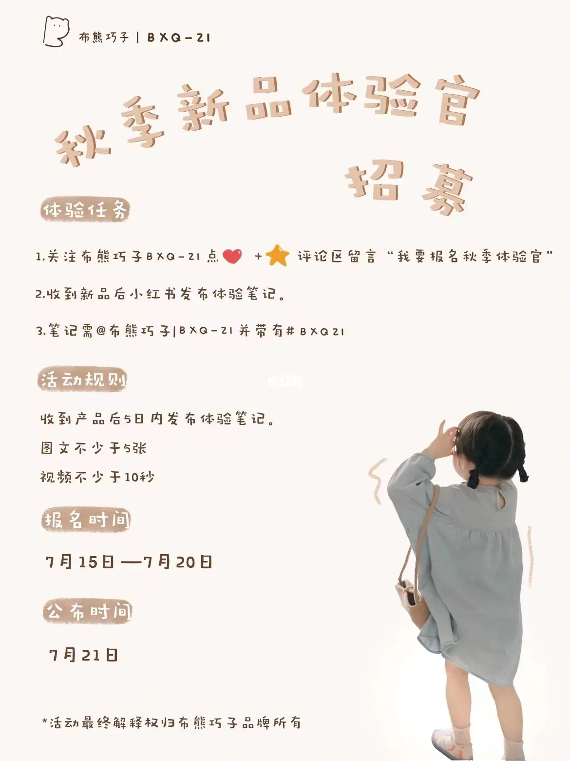 国产精品人妻熟女毛片A区升C区，魅力升级，极致诱惑，全新体验等你来
