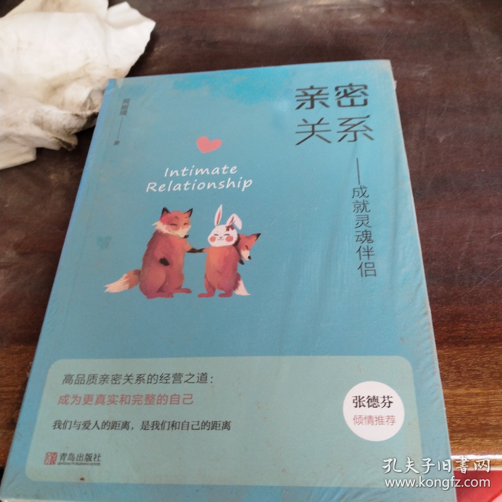 2.交换做爰的奇妙旅程，带着老婆探索新乐趣，体验不一样的亲密关系