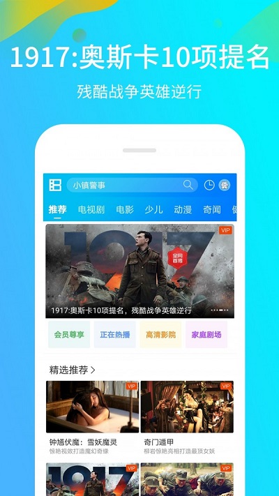 亚洲中文精品在线看尽享高清影视，畅游精彩剧情，体验多元文化