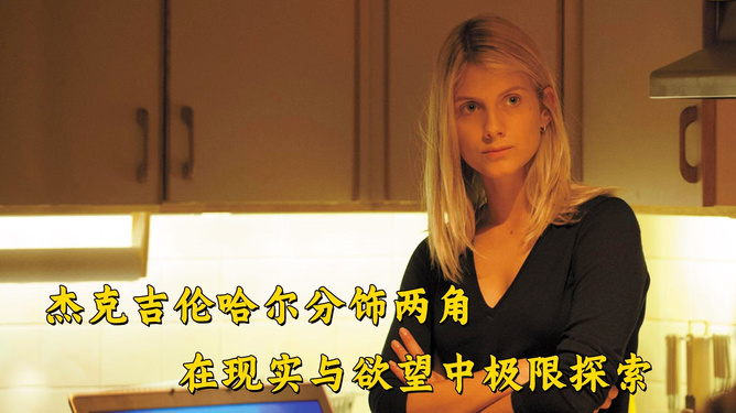 激情燃烧的欧美性爱小说，探索欲望与浪漫，深夜里的禁忌之恋