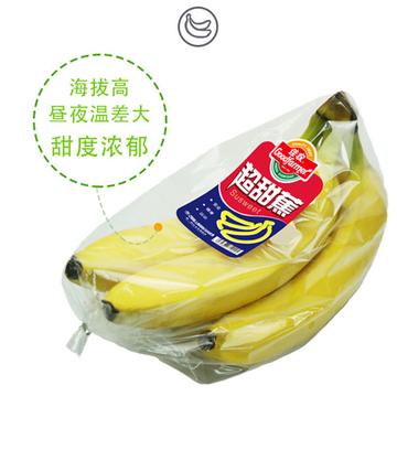 2.久久浪潮香蕉，美味营养，引领健康生活新潮流