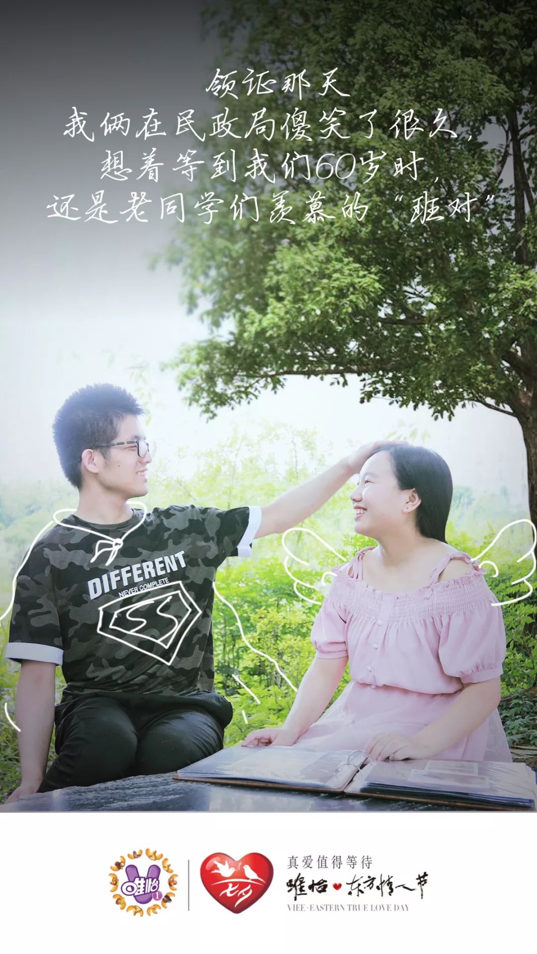 淫姐在线分享情感故事，揭秘恋爱技巧，助你找到真爱