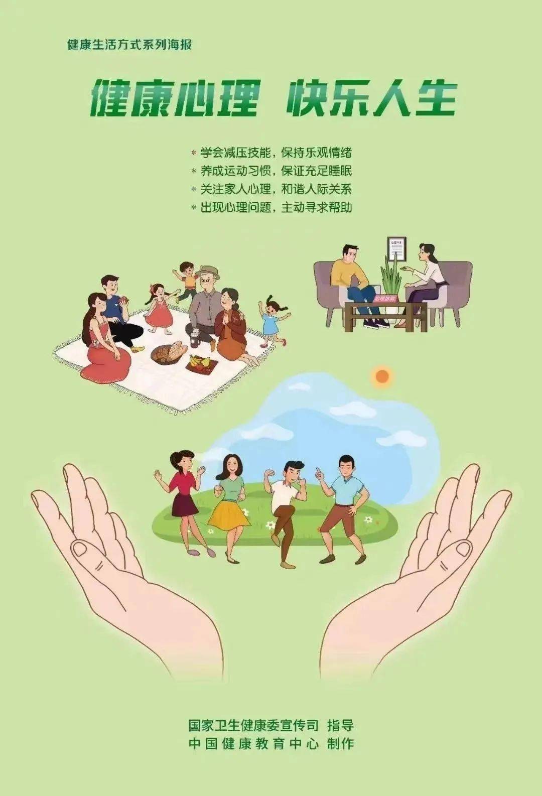 老年人毛片危害大,如何远离诱惑,保护身心健康 老年人毛片危害大,如何远离诱惑,保护身心健康