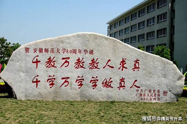 黄冈师范浜一级A片警示，远离色情乱婬危害，共建健康网络环境