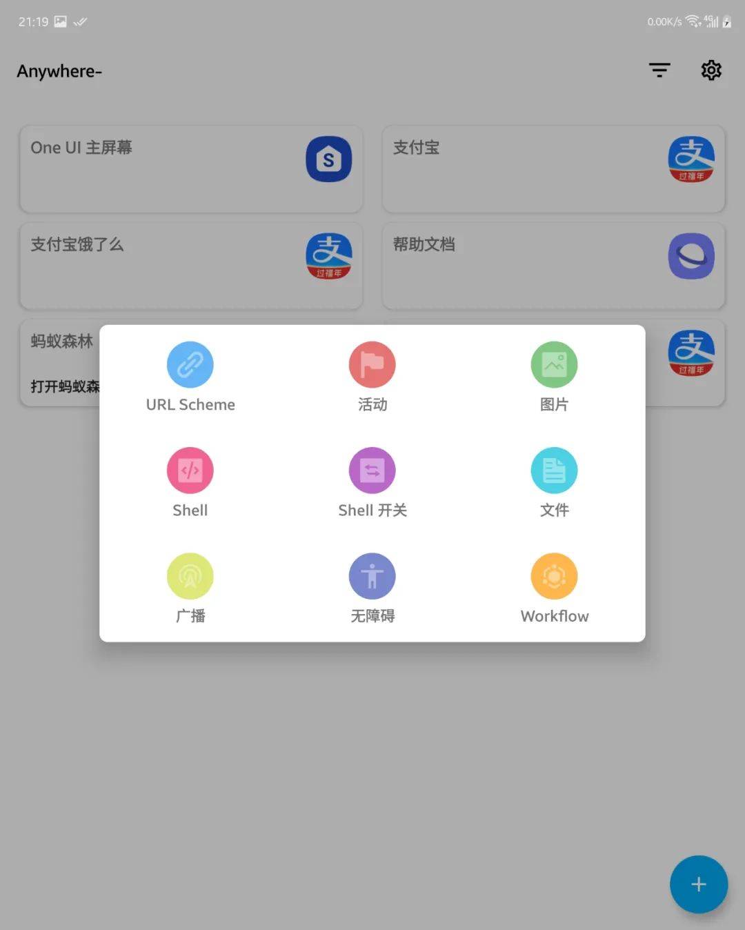 撸大师在线观看高清流畅免费撸大师在线观看，畅享精彩内容，轻松一键播放