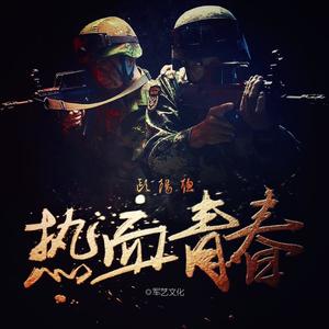 2.婷婷激情四射舞动梦想，闪耀舞台，点燃热血青春