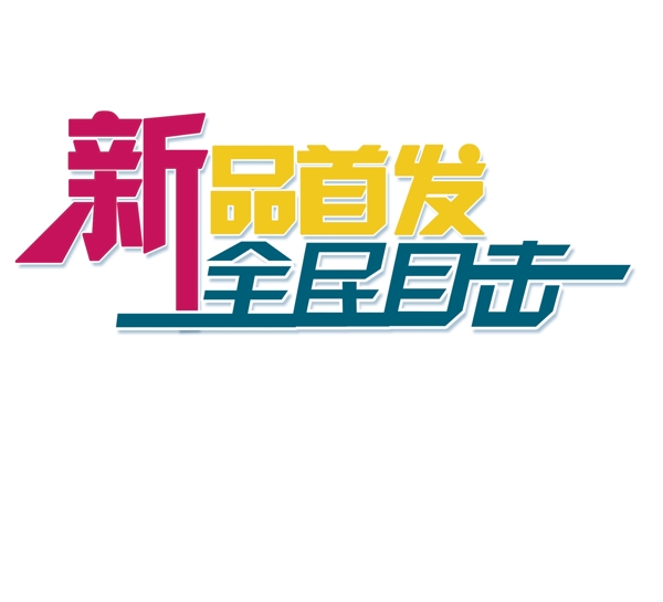 免费无码婬AAAA片解说浜震撼上线，全网首发，高清画质，极致体验，独家资源等你来