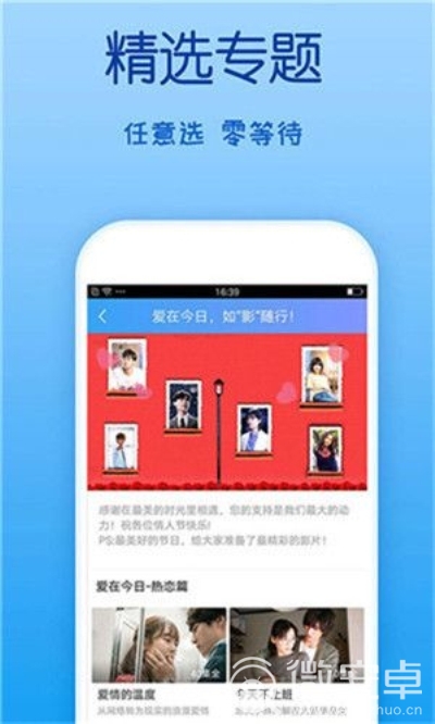 成人性视频入口免费高清资源，海量精选内容，一键畅享激情体验